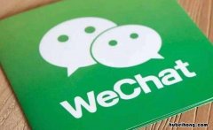 微信收藏的图片怎么做成笔记 微信收藏的笔记如何编辑