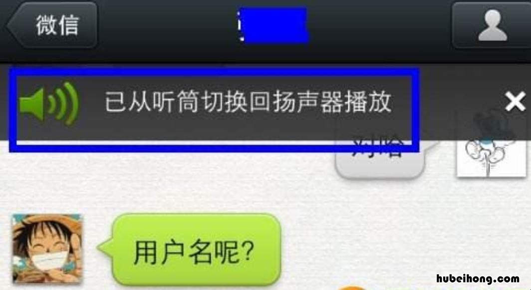 微信语音怎么设置音乐 微信里如何设置音乐铃声