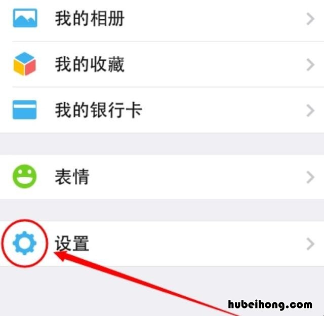 微信语音怎么设置音乐 微信里如何设置音乐铃声