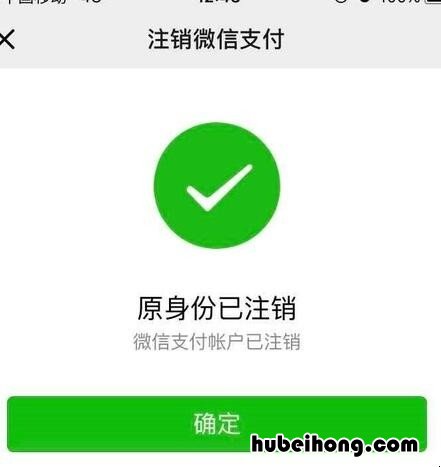 微信被别人改了实名认证怎么办 微信实名认证别人的怎么更改