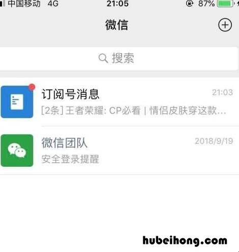 微信被别人改了实名认证怎么办 微信实名认证别人的怎么更改