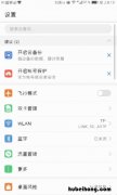 忘记网络后还能自动连上网络 怎样才能忘记网络连接