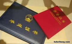 成人脱产教育算不算全日制 成人脱产属于统招吗?