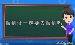 全国档案补办中心 个人档案在自己手里怎么存档