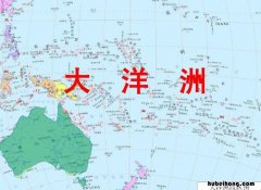 大洋洲有哪些国家组成 大洋洲有哪些国家地图