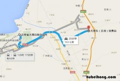 大理距离丽江古城多远 大理到丽江古城多少钱