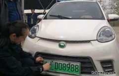 贷款买车上牌照一般要多久 按揭车必须当天上牌吗