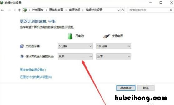 电脑显示屏睡眠状态黑屏 电脑显示屏显示进入睡眠模式黑屏