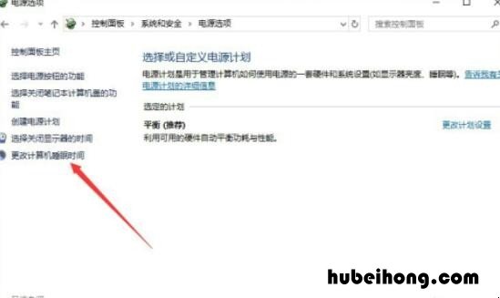 电脑显示屏睡眠状态黑屏 电脑显示屏显示进入睡眠模式黑屏