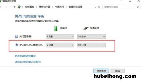 电脑显示屏睡眠状态黑屏 电脑显示屏显示进入睡眠模式黑屏