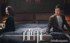 白色月光结局啥意思 白色月光最后结局怎么样