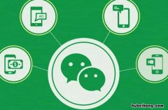 微信解封对方号码输入错了怎么办 微信解封手机号打错了怎么办