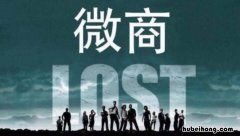 做微商如何引流推广怎么找客源 做微商如何引流推广?怎么找客源?
