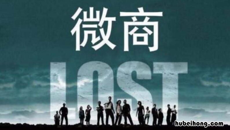 做微商如何引流推广怎么找客源 做微商如何引流推广?怎么找客源?