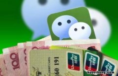 微粒贷能不能提额 微粒贷可以提额