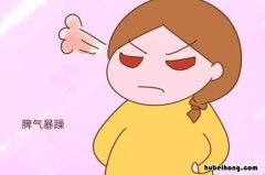 心情不好暴躁的句子 形容心情暴躁的短句