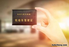 吊销驾驶证会通知本人吗