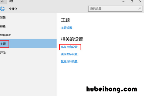 怎么把电脑声音关闭 电脑如何关掉声音