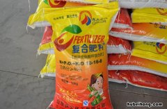 复合肥什么牌子 什么牌子的复合肥