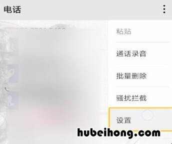 打电话的录音在哪里可以翻出来 来电怎样录音