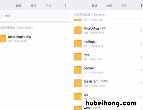 怎么删除手机里没用的文件夹 怎么删除手机里没用的文件记录