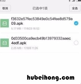 怎么删除手机里没用的文件夹 怎么删除手机里没用的文件记录