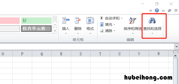 怎么在excel表大量信息中提取想要的数据 怎么在excel表大量信息中提取想要的数据和文字