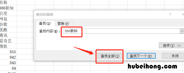 怎么在excel表大量信息中提取想要的数据 怎么在excel表大量信息中提取想要的数据和文字