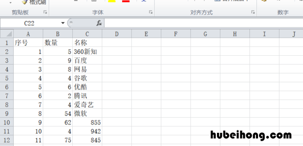 怎么在excel表大量信息中提取想要的数据 怎么在excel表大量信息中提取想要的数据和文字