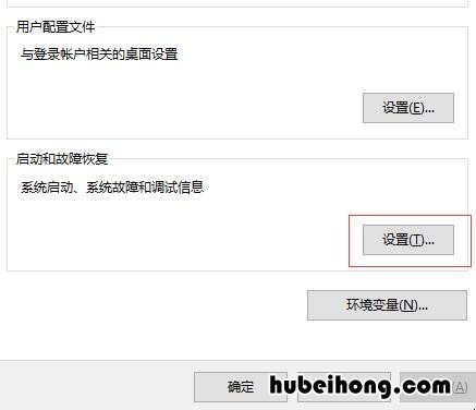 电脑开机前怎么切换用户 电脑开机怎样切换用户