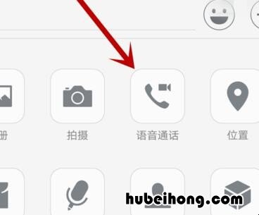 微信群怎样进行多人视频聊天功能 微信群多人视频聊天怎么弄