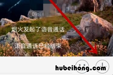 微信群怎样进行多人视频聊天功能 微信群多人视频聊天怎么弄