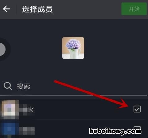 微信群怎样进行多人视频聊天功能 微信群多人视频聊天怎么弄