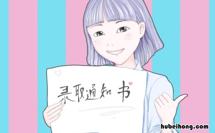 提前批和本科 分数不高但很好的大学一本