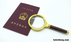江苏教资报名要求 江苏报名教师资格证多少钱
