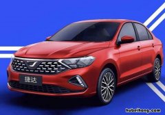 捷达vs5车身尺寸如何设置视频 捷达VS5车身尺寸