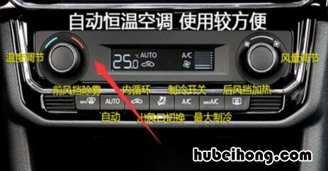 大众捷达暖风怎么开 捷达暖风怎么开