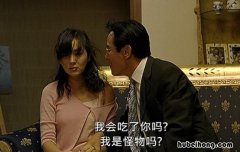 空房子电影结局是什么意思 电视剧空房子讲的是什么故事