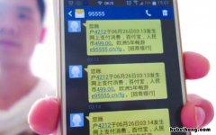 怎么把银行卡开通短信通知 如何将银行卡开通短信通知