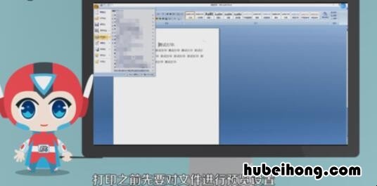 微信文件怎么发送到电脑打印 微信文件怎么发到电脑上打印出来