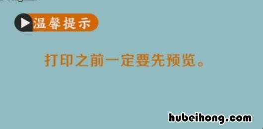 微信文件怎么发送到电脑打印 微信文件怎么发到电脑上打印出来