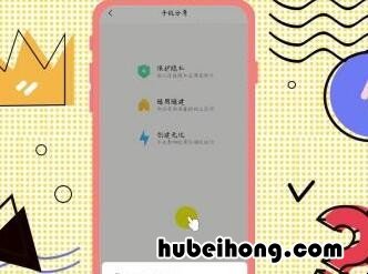 怎么将手机软件隐藏起来 怎么将手机软件隐藏起来oppo
