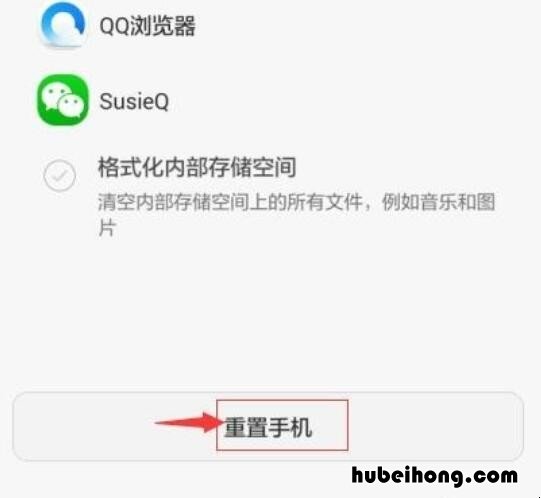 手机变成出厂设置怎么恢复回来 手机怎么恢复出厂设置在哪里找