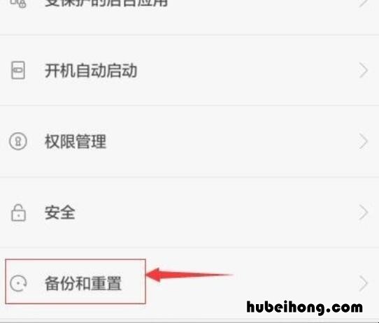 手机变成出厂设置怎么恢复回来 手机怎么恢复出厂设置在哪里找