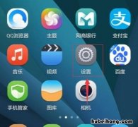 手机变成出厂设置怎么恢复回来 手机怎么恢复出厂设置在哪里找