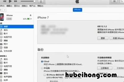 苹果手机如何把备忘录导入新手机 不同品牌手机备忘录怎么转移