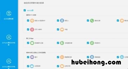 苹果手机如何把备忘录导入新手机 不同品牌手机备忘录怎么转移