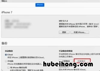 苹果手机如何把备忘录导入新手机 不同品牌手机备忘录怎么转移