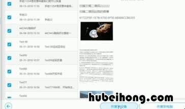 苹果手机如何把备忘录导入新手机 不同品牌手机备忘录怎么转移