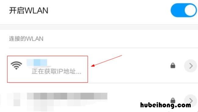 华为手机怎么扫一扫连接wifi 无线网怎么扫一扫连接wifi